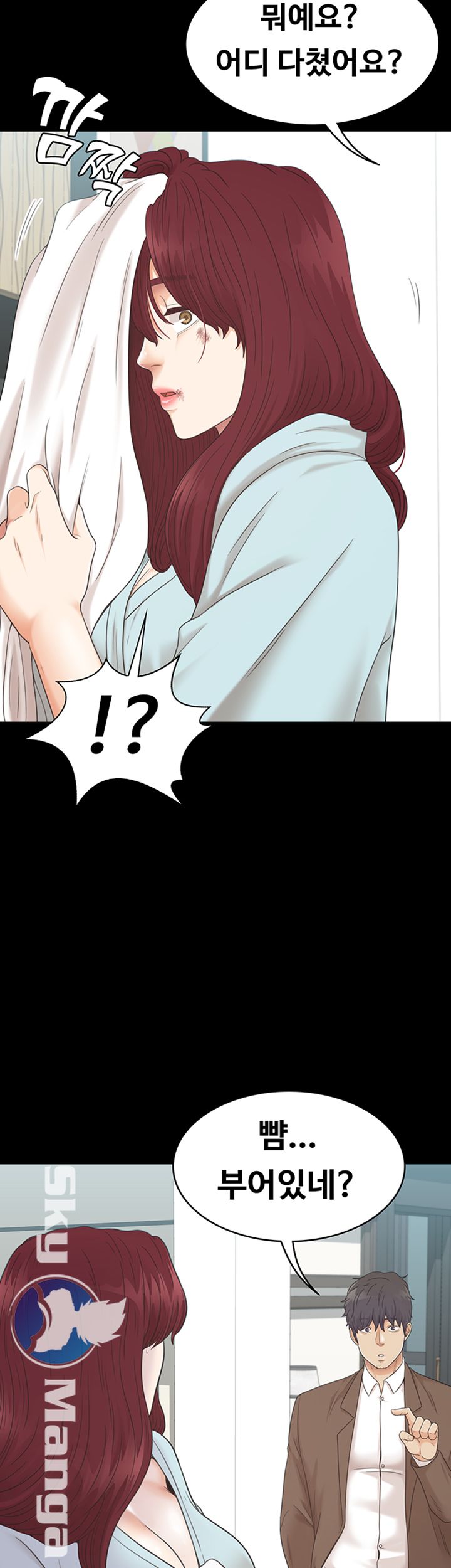 Zero Day Raw Chapter 8 Page 51