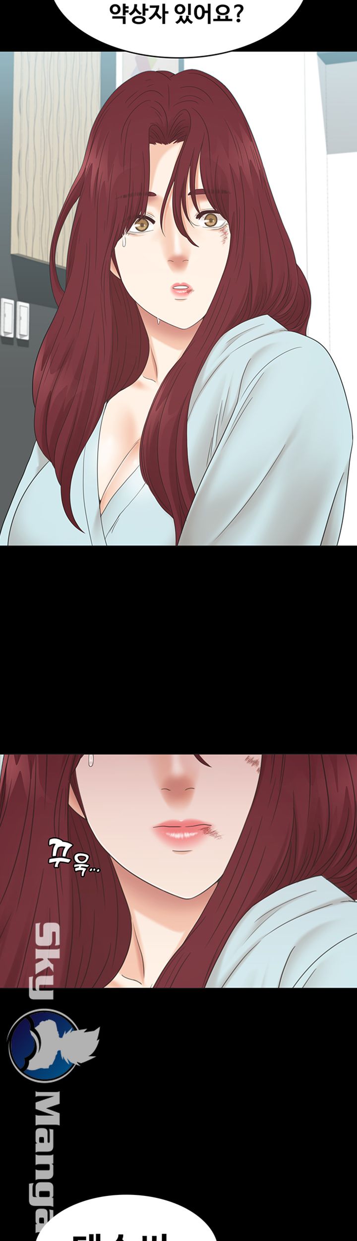 Zero Day Raw Chapter 8 Page 53