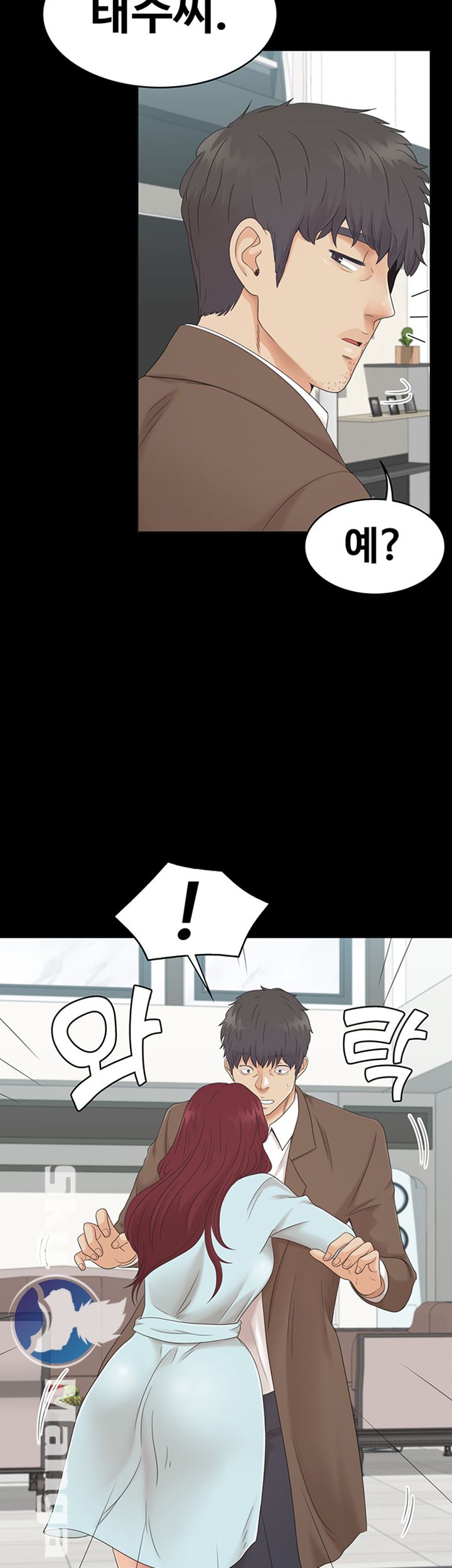 Zero Day Raw Chapter 8 Page 54