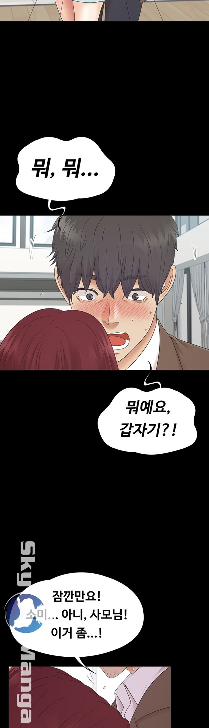 Zero Day Raw Chapter 8 Page 55