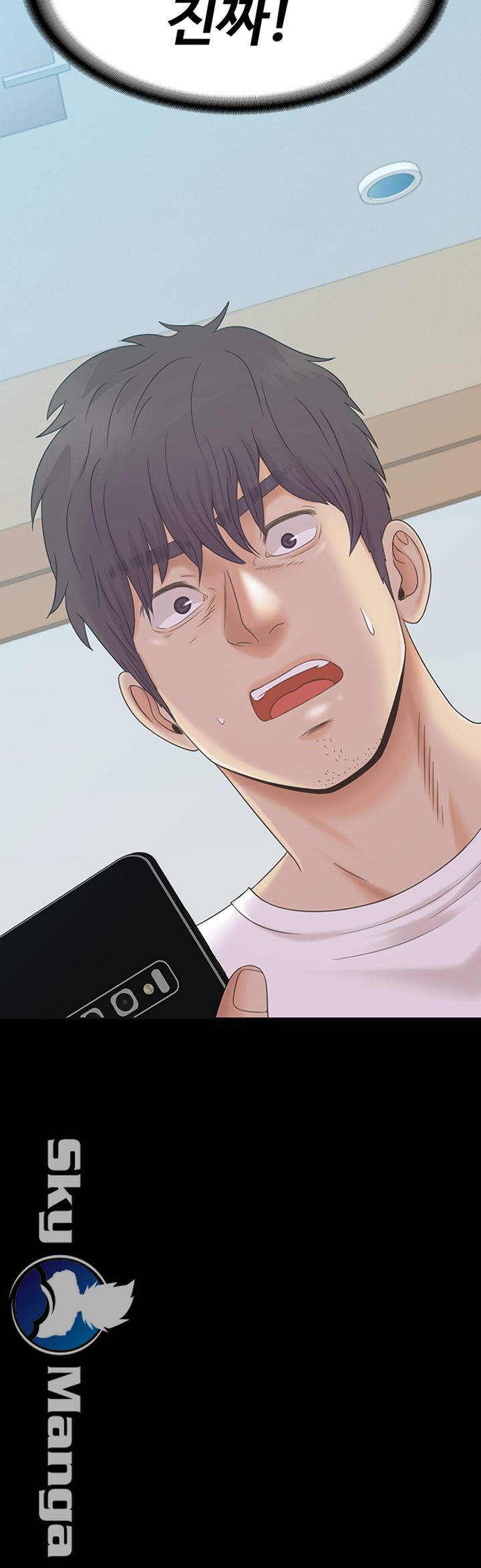 Zero Day Raw Chapter 8 Page 7