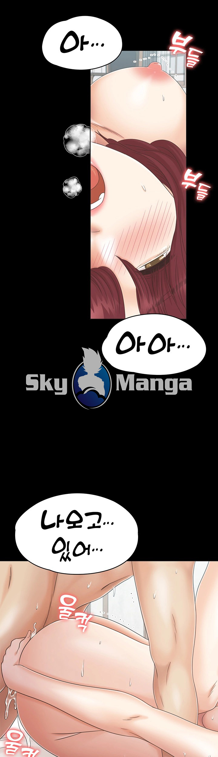 Zero Day Raw Chapter 9 Page 16