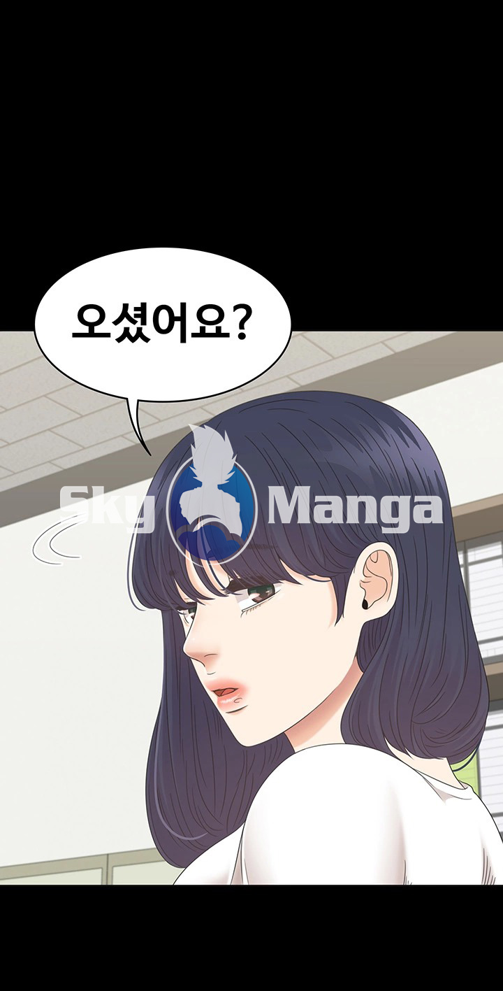 Zero Day Raw Chapter 9 Page 20