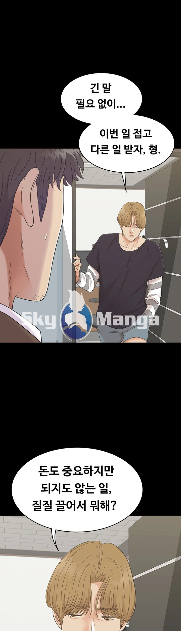 Zero Day Raw Chapter 9 Page 22