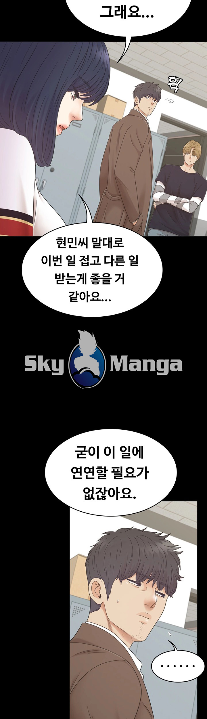 Zero Day Raw Chapter 9 Page 24