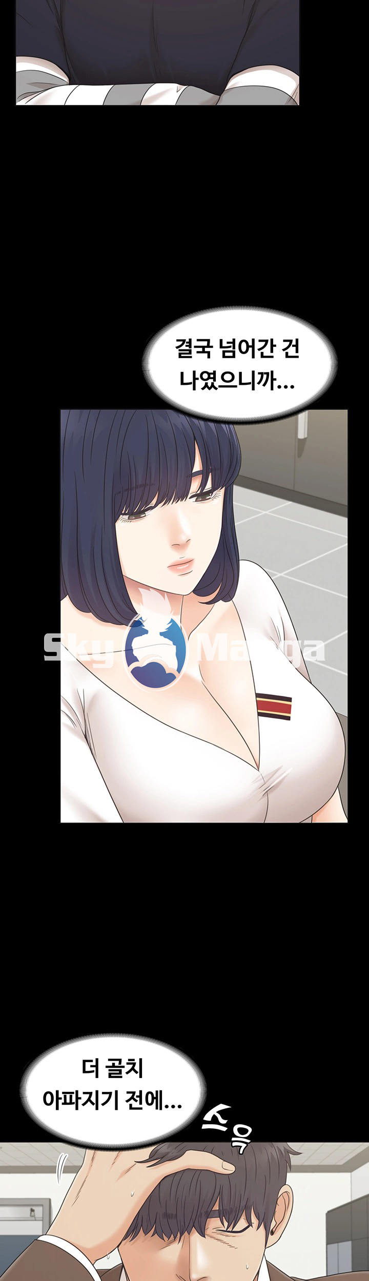 Zero Day Raw Chapter 9 Page 26