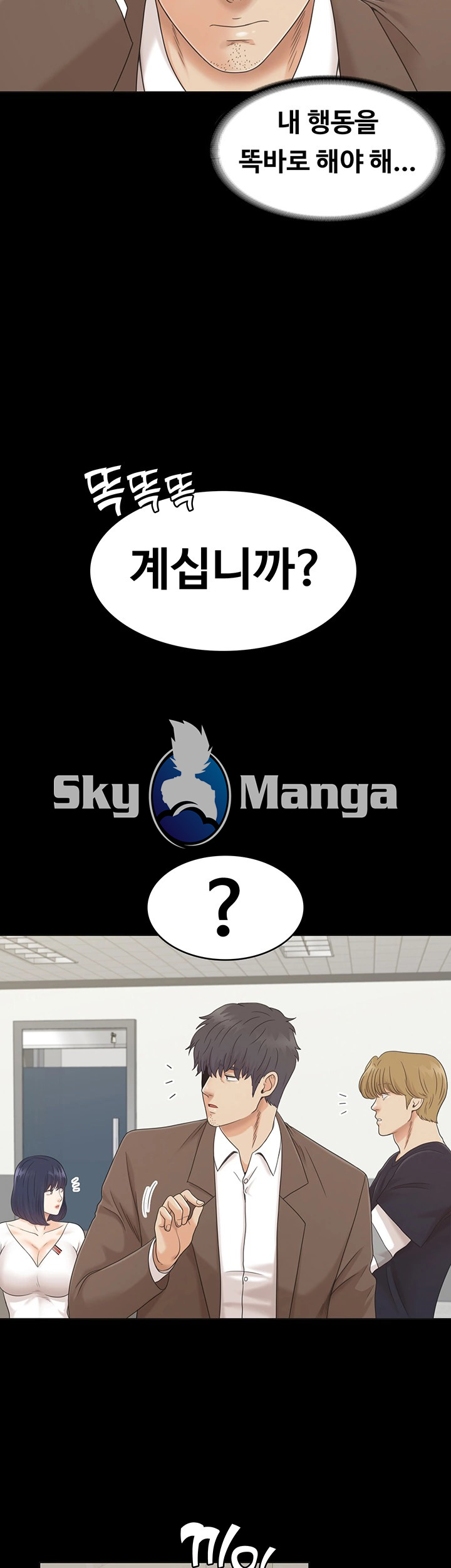 Zero Day Raw Chapter 9 Page 27