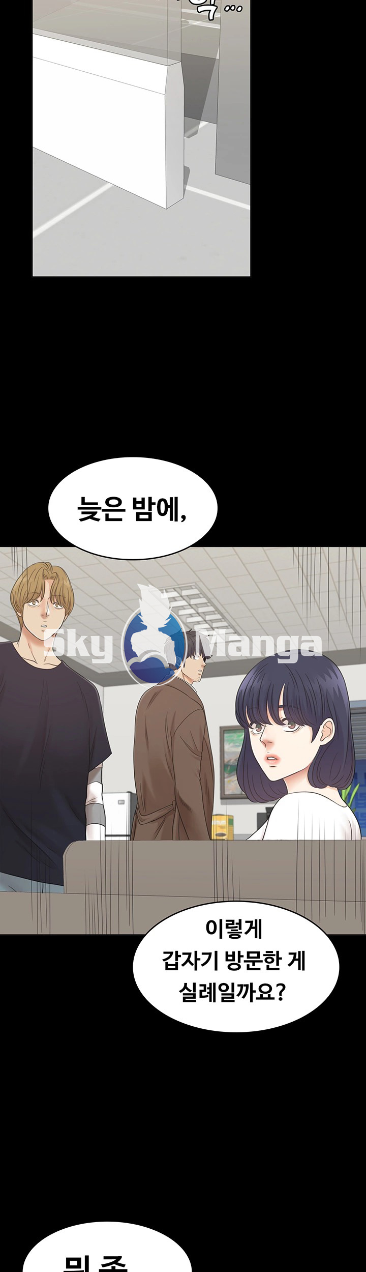 Zero Day Raw Chapter 9 Page 28