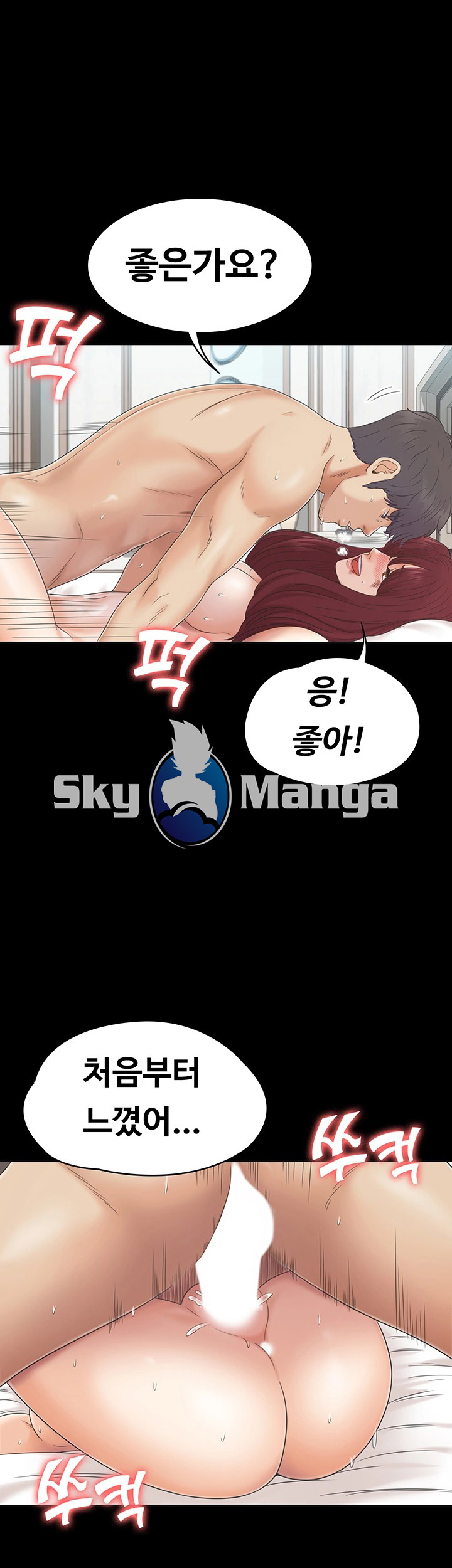 Zero Day Raw Chapter 9 Page 9