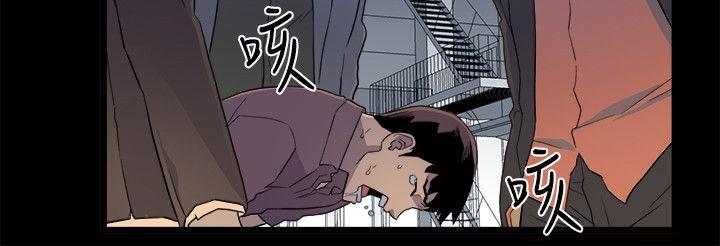 The Food Chain Raw Chapter 1 Page 24