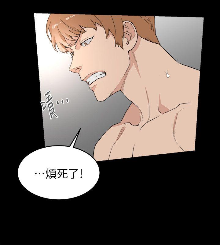 The Food Chain Raw Chapter 10 Page 15