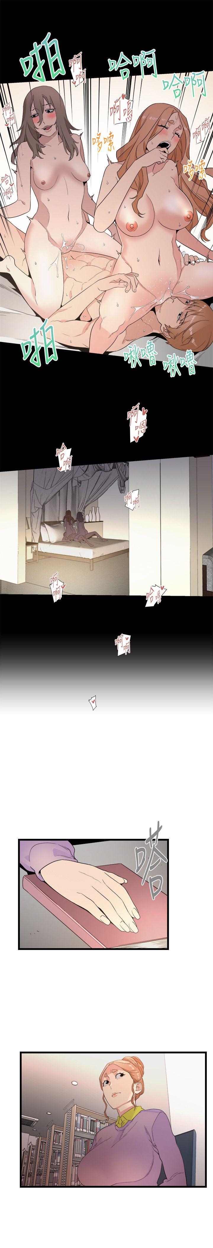 The Food Chain Raw Chapter 10 Page 24