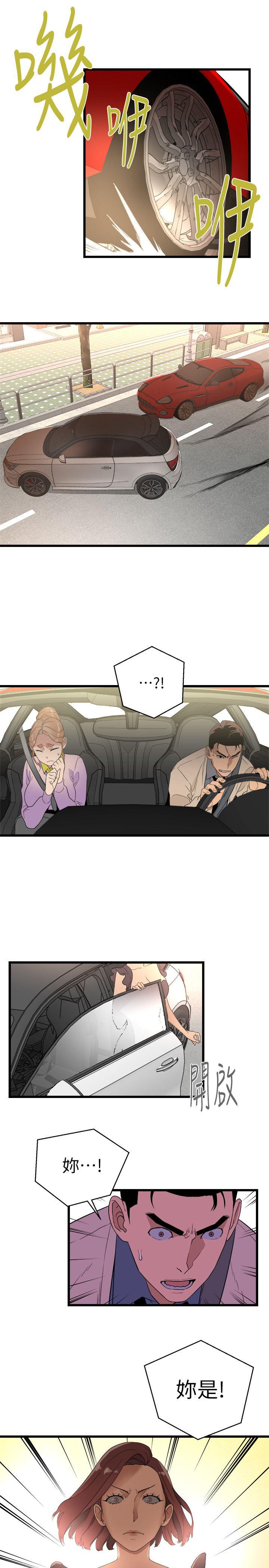 The Food Chain Raw Chapter 10 Page 34