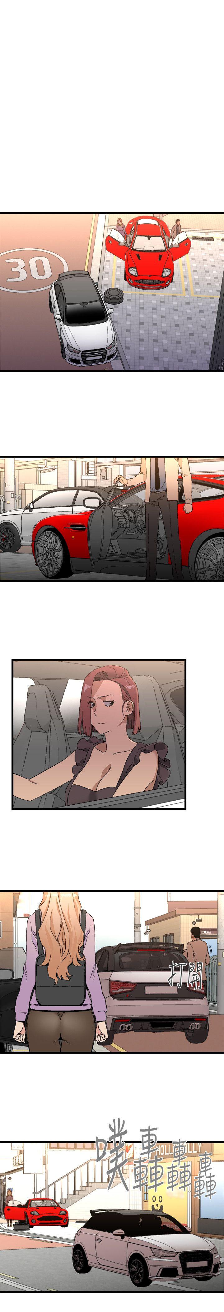 The Food Chain Raw Chapter 11 Page 15