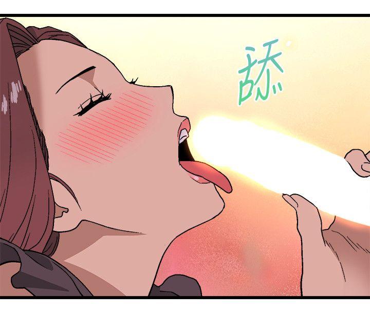 The Food Chain Raw Chapter 11 Page 30