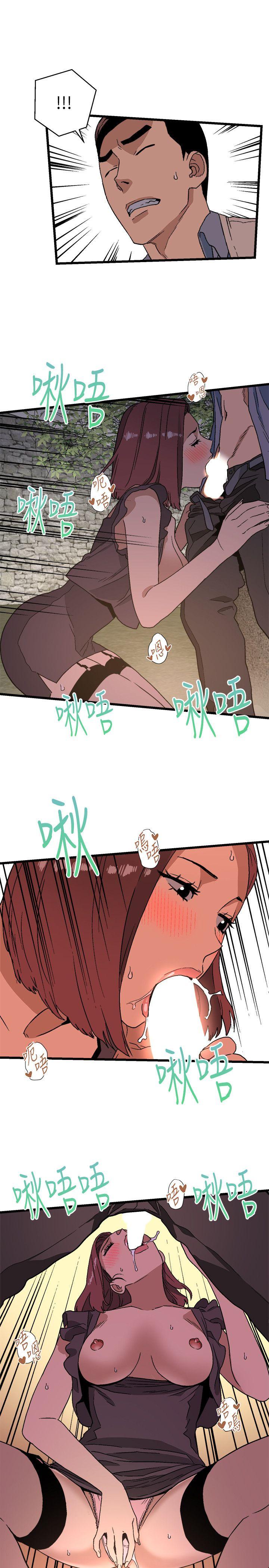 The Food Chain Raw Chapter 11 Page 31