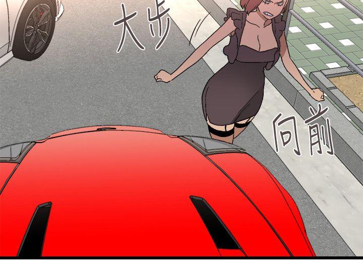 The Food Chain Raw Chapter 11 Page 4