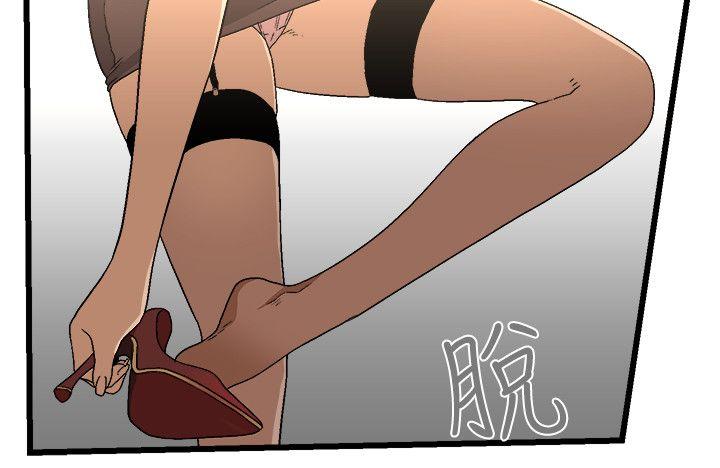 The Food Chain Raw Chapter 11 Page 6
