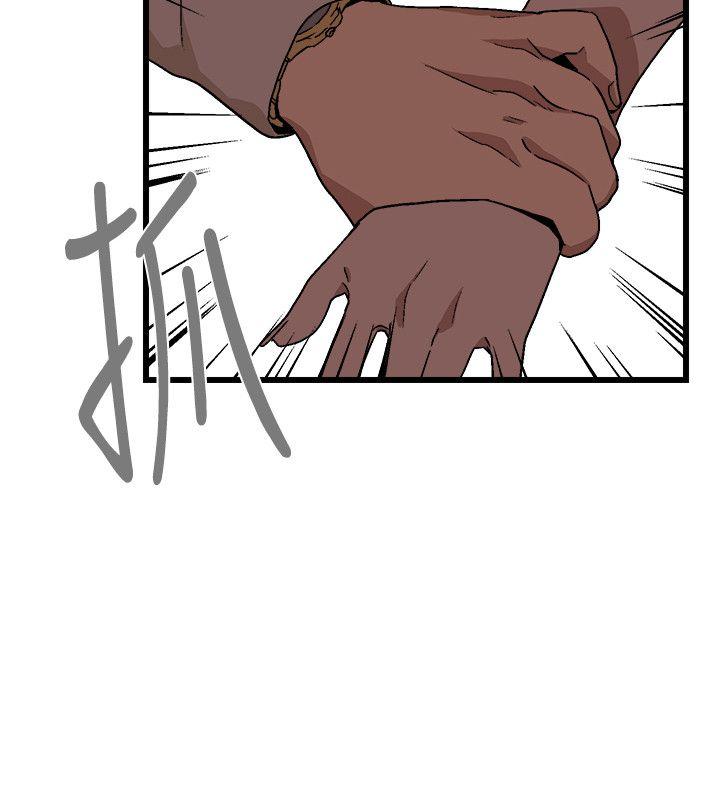 The Food Chain Raw Chapter 12 Page 14