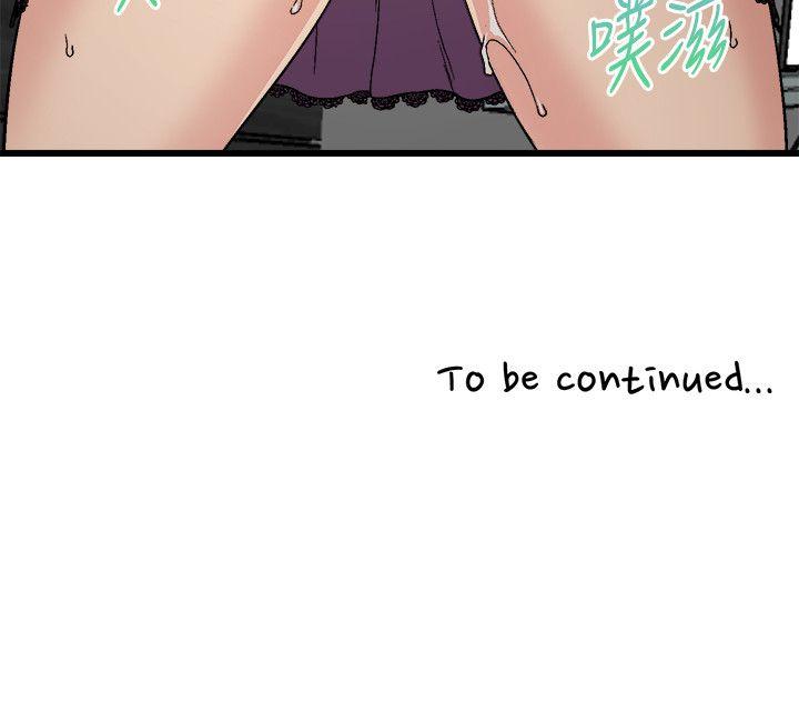 The Food Chain Raw Chapter 13 Page 32