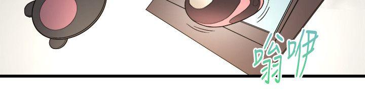 The Food Chain Raw Chapter 14 Page 36