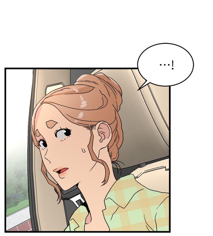 The Food Chain Raw Chapter 15 Page 10