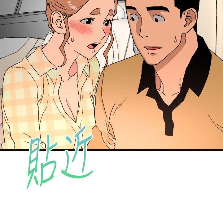 The Food Chain Raw Chapter 15 Page 18