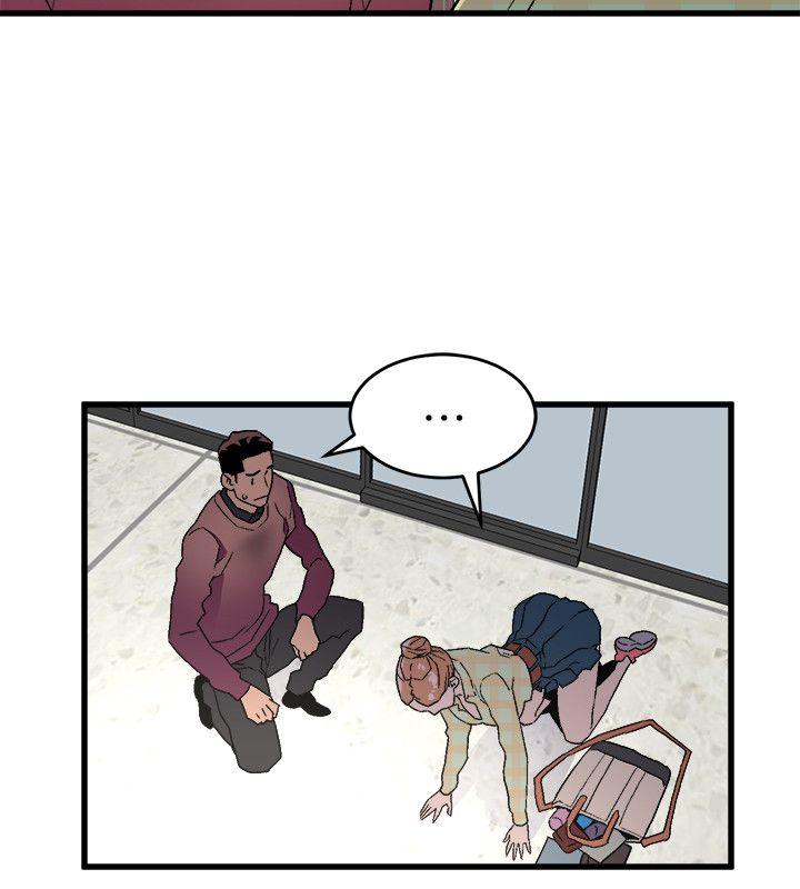 The Food Chain Raw Chapter 15 Page 4