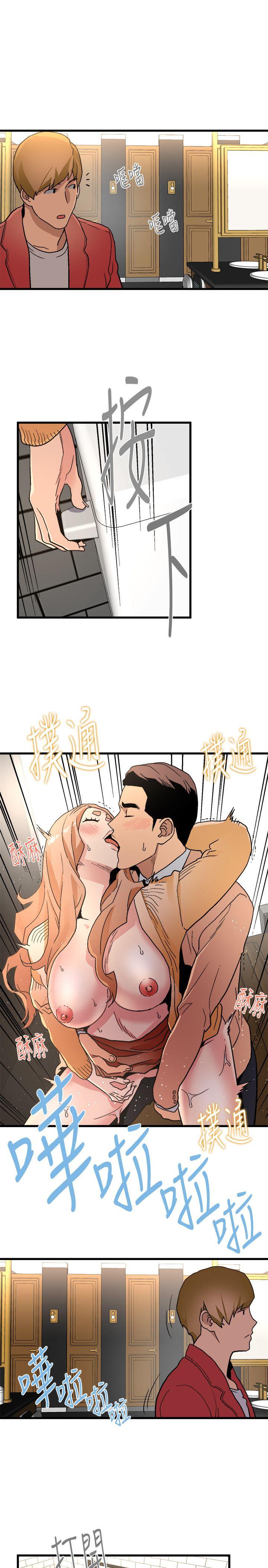 The Food Chain Raw Chapter 17 Page 36