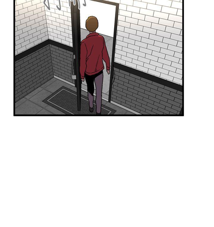 The Food Chain Raw Chapter 17 Page 37