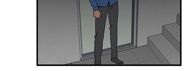 The Food Chain Raw Chapter 17 Page 7