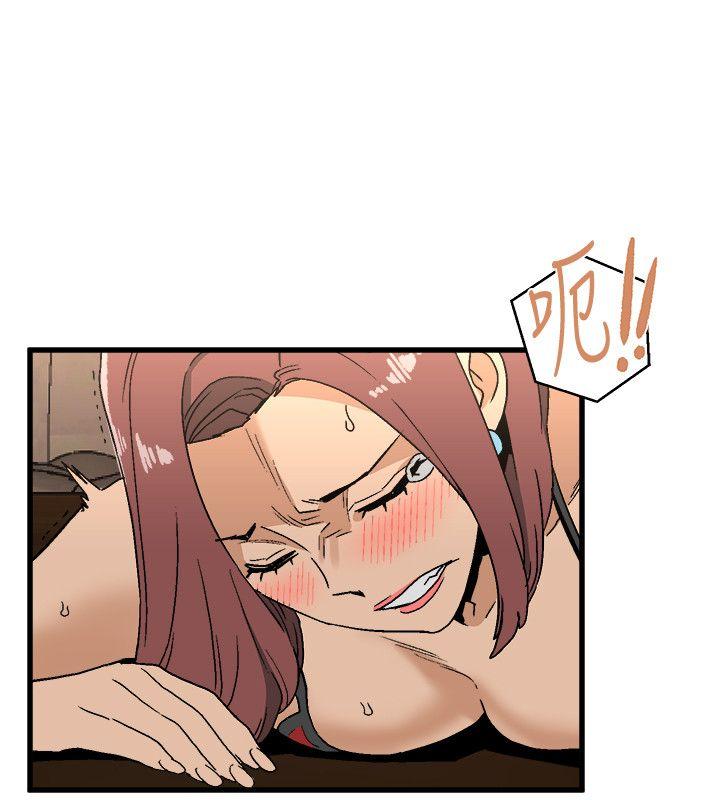 The Food Chain Raw Chapter 18 Page 10