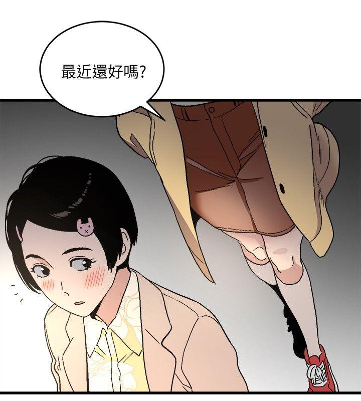 The Food Chain Raw Chapter 18 Page 30