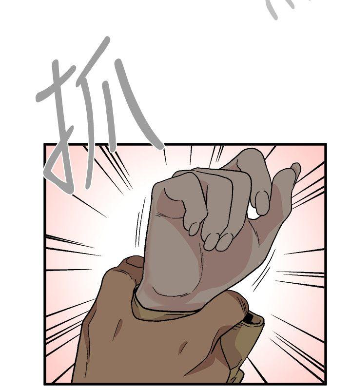 The Food Chain Raw Chapter 18 Page 34