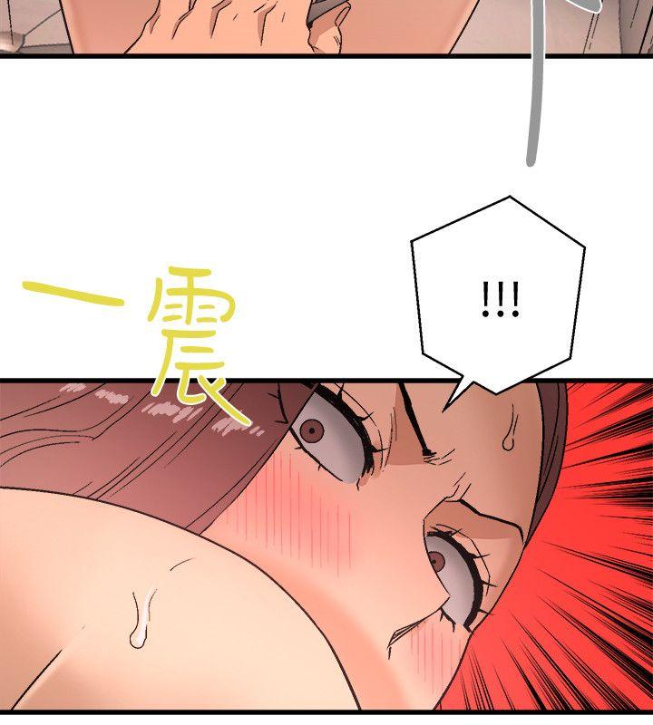 The Food Chain Raw Chapter 18 Page 6