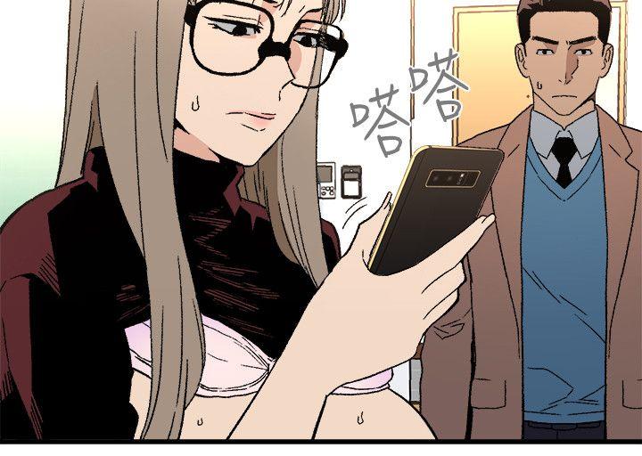 The Food Chain Raw Chapter 19 Page 35