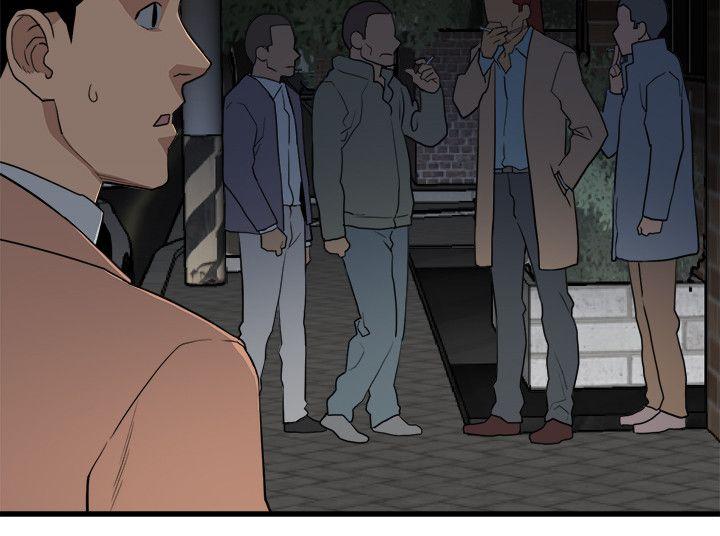 The Food Chain Raw Chapter 22 Page 12