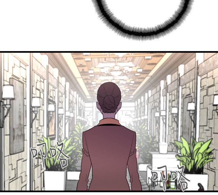 The Food Chain Raw Chapter 24 Page 33