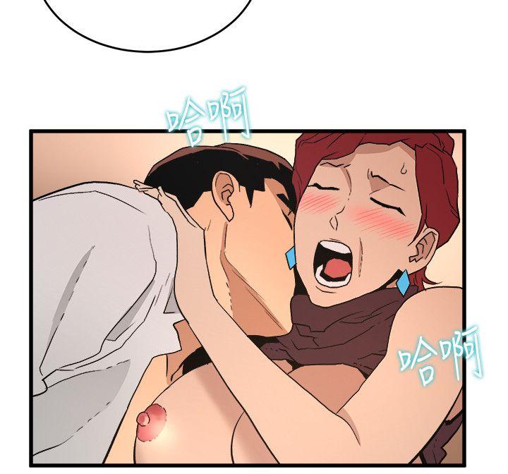 The Food Chain Raw Chapter 26 Page 10
