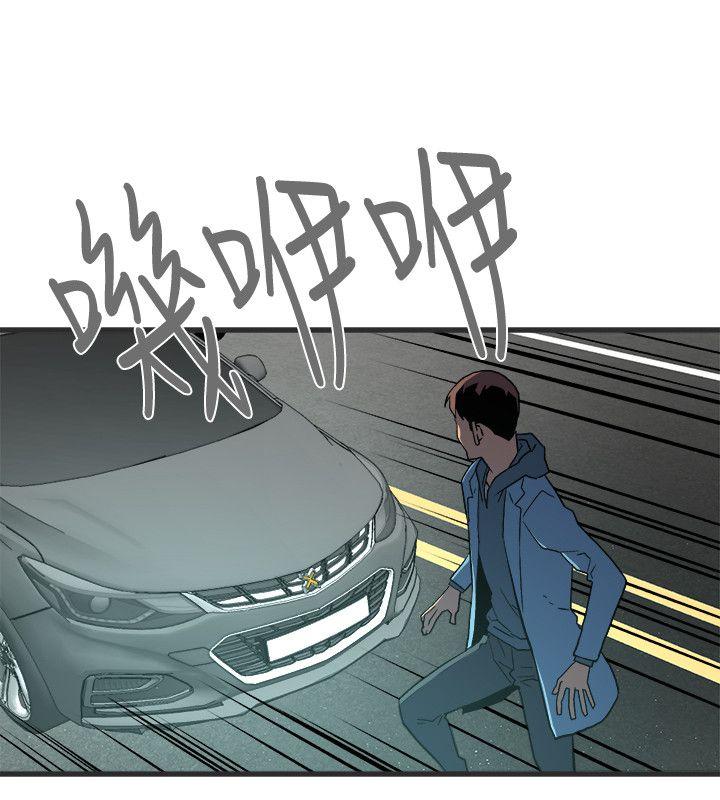The Food Chain Raw Chapter 28 Page 21