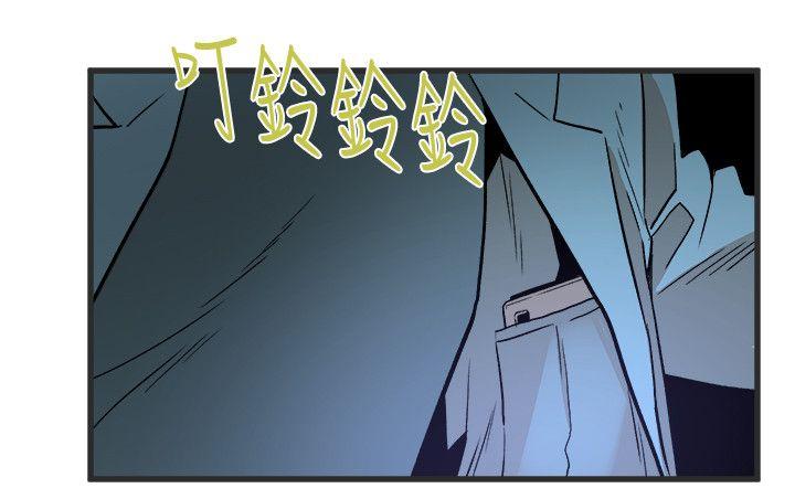 The Food Chain Raw Chapter 28 Page 25