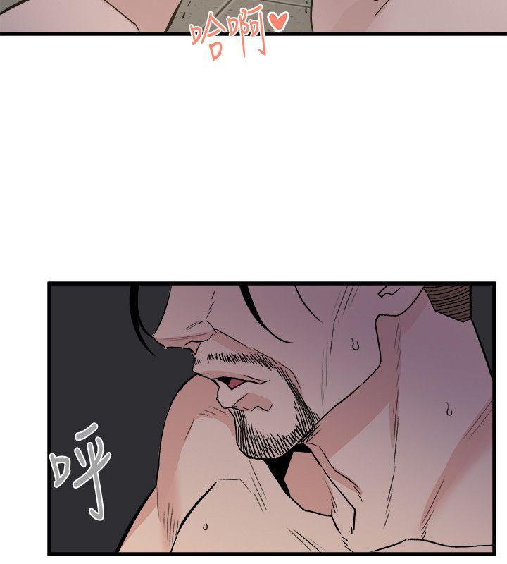 The Food Chain Raw Chapter 29 Page 11