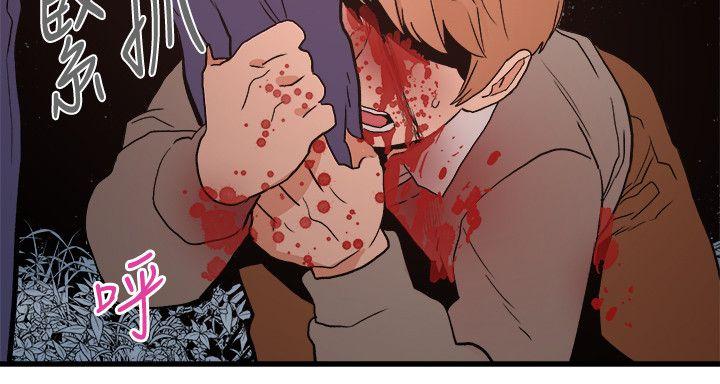 The Food Chain Raw Chapter 29 Page 23