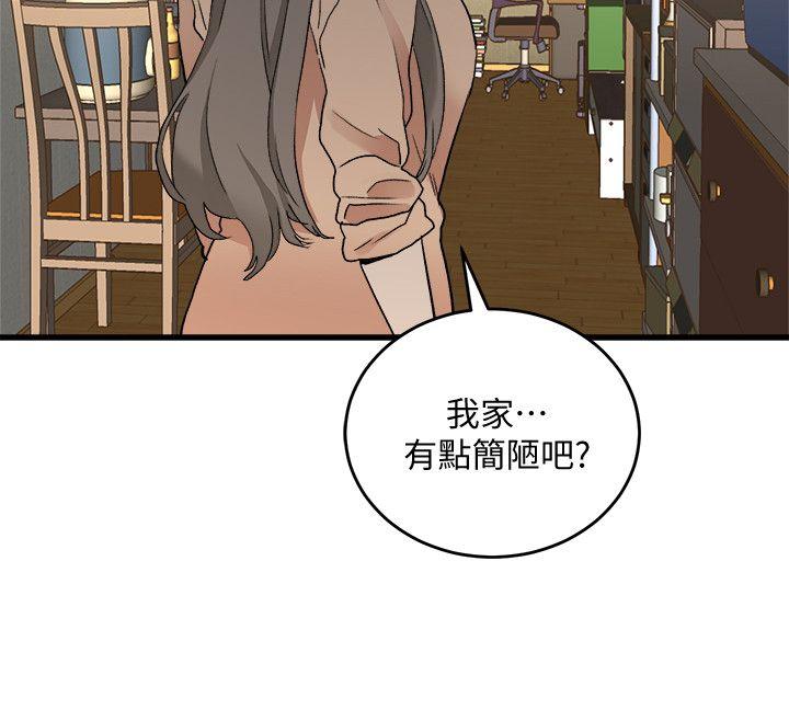 The Food Chain Raw Chapter 30 Page 26