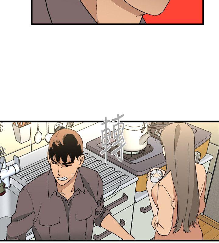 The Food Chain Raw Chapter 30 Page 34