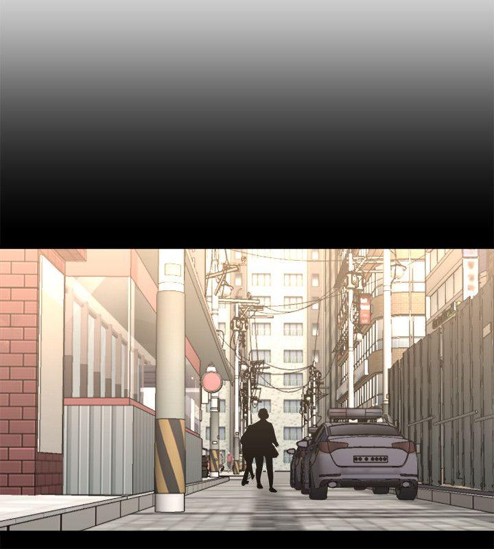 The Food Chain Raw Chapter 32 Page 2