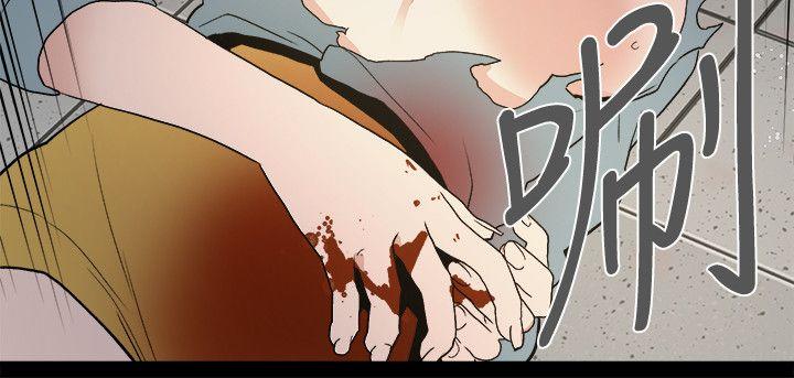 The Food Chain Raw Chapter 33 Page 22