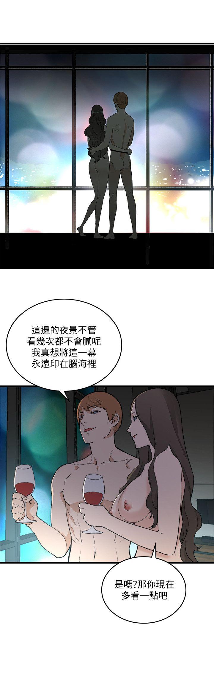 The Food Chain Raw Chapter 34 Page 6
