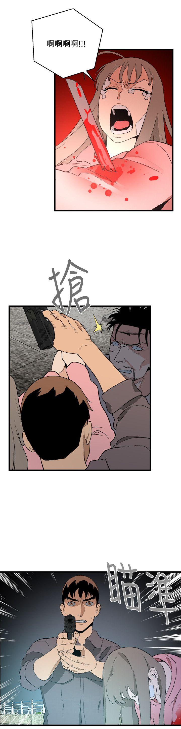 The Food Chain Raw Chapter 36 Page 14
