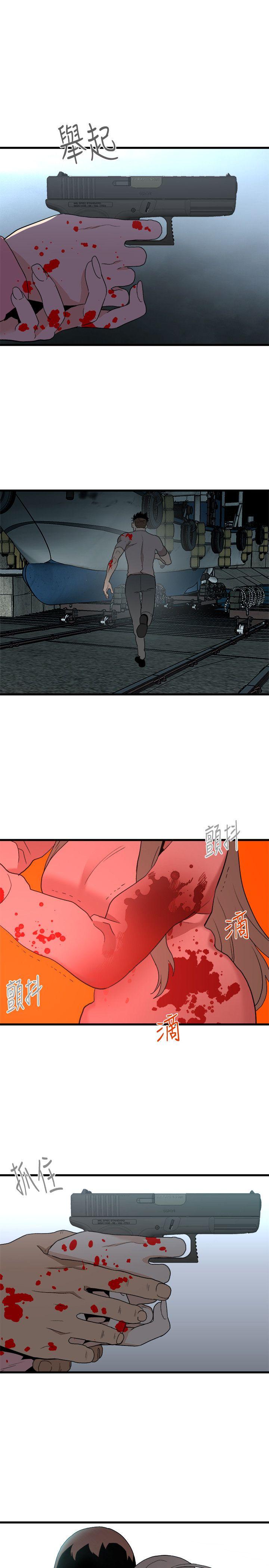 The Food Chain Raw Chapter 36 Page 23